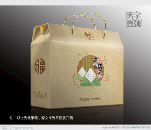 粽子包裝平面圖與裝潢印刷品設計指南