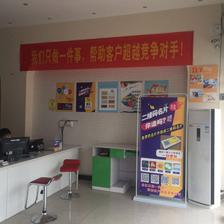 圖文快印店創(chuàng)業(yè)指南 從加盟到經(jīng)營，聚焦包裝裝潢印刷的機遇與挑戰(zhàn)