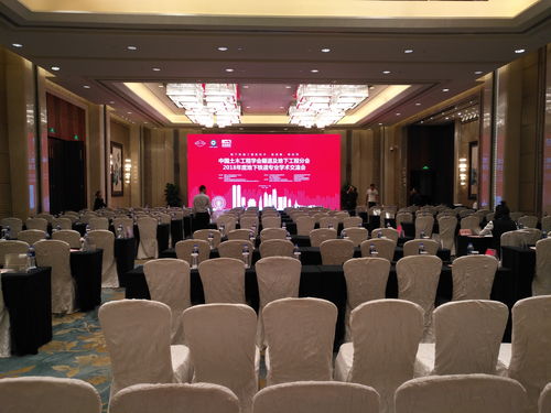 中國土木工程學會隧道及地下工程分會南昌會議圓滿舉行，專業化會務服務獲好評